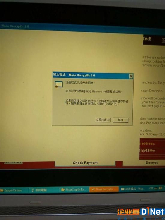 勒索病毒入侵XP古董電腦尷尬一幕：配置太低被強制停止