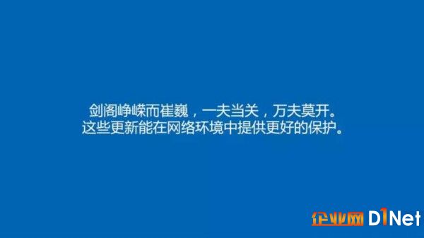 互聯網“變得更安全了”只是一種錯覺