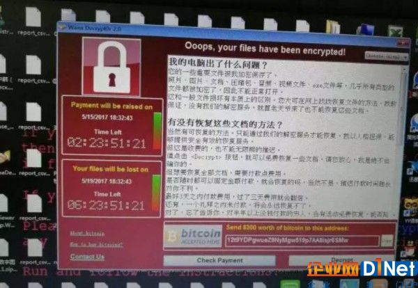 遭勒索病毒“感染”的電腦收到“勒索信”，內(nèi)容為想要解鎖文檔需支付300美金等價的比特幣。  