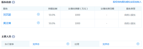 扒一扒那些欠綠能寶錢的人：商務通創始人牽涉其中