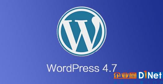 WordPress 4.7.5正式發布 修復六大漏洞