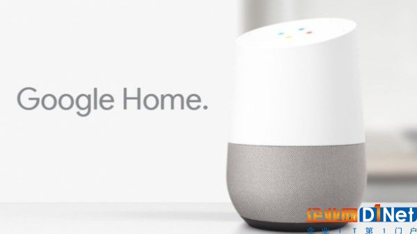 Google Home其實是個錯誤