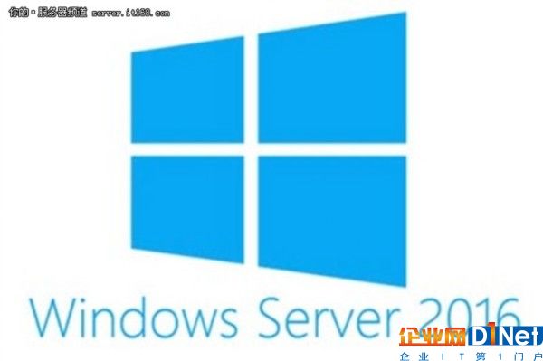 Windows Server 2016進行性能調優？