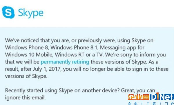 1496717649_skype-windows-old.jpg