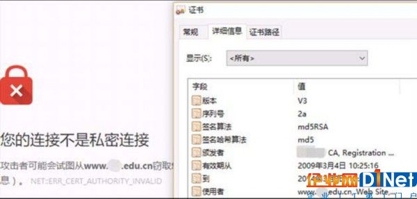 該網站的SSL證書仍使用md5哈希算法（已于11年前被淘汰）、RSA1024位密鑰（已于7年前被淘汰）、證書有效期到2014年3月（現在已是2017年6月）。建議選用合法合規（OV或EV級）、使用主流算法（RSA2048位及SHA256算法），自主可控的SSL證書，同時滿足用戶通過各種主流操作系統與瀏覽器訪問的需求。例如河南省普通高校招生考生服務平臺安裝的由中國金融認證中心（CFCA）簽發的OV級國產SSL證書，該證書在加密算法、瀏覽器系統支持度等方面均處在國內領先水平。