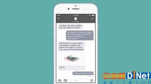 蘋果iMessage上線Business Chat功能，網(wǎng)友：這不就是微信企業(yè)公眾號(hào)嗎？