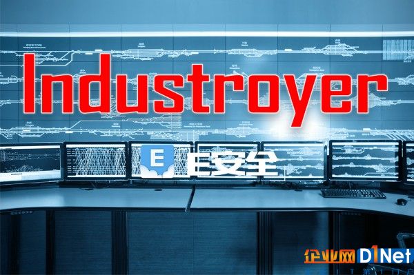 Industroyer：自震網(wǎng)病毒以來(lái)對(duì)工控系統(tǒng)的最大威脅-E安全