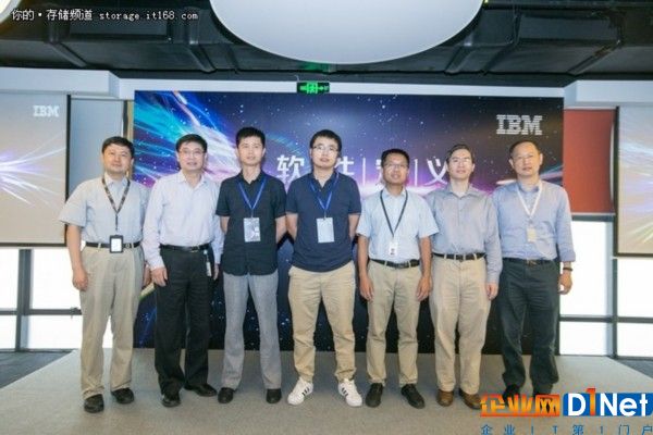 IBM成立軟件定義存儲專家團