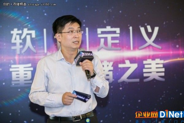 IBM成立軟件定義存儲專家團