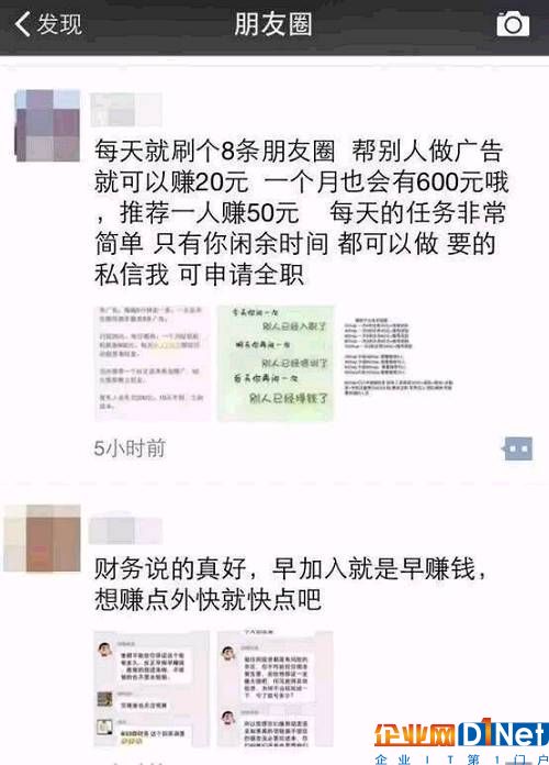 報告里還提到了網絡貸款的案例，某些詐騙網絡貸款網站以高額度、低門檻的方式吸引用戶使用，但是使用后再要求用戶繳納一定的保證金，現在的互聯網環境那么復雜，各種亂七八糟的網絡貸款平臺，可能連相關資質都沒有，有的甚至連網站備案都沒有，如此簡單的騙局，依然有用戶選擇去相信。