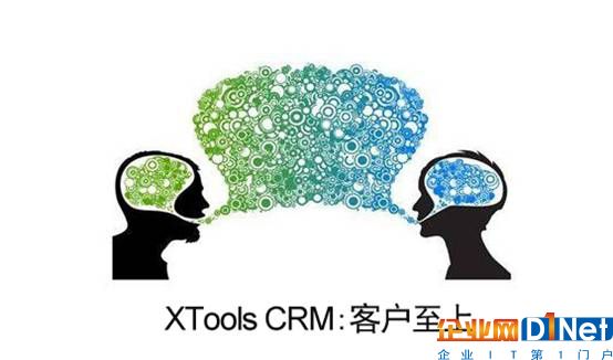 XTools CRM：企業成功必須客戶至上