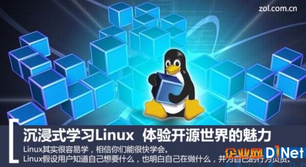 讓云落地 遠程連接Linux云主機方法 