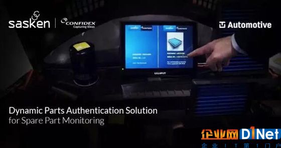 Dynamic Parts Authentication解決方案幫助各大汽車公司識別仿冒零配件