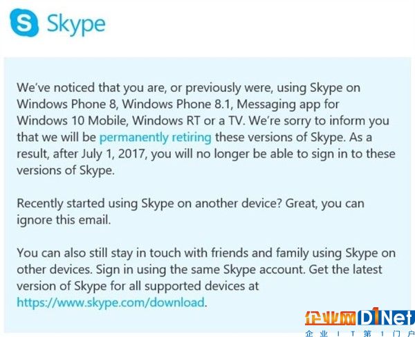 直系軟件Skype停服：這幾款Windows系統如此悲催