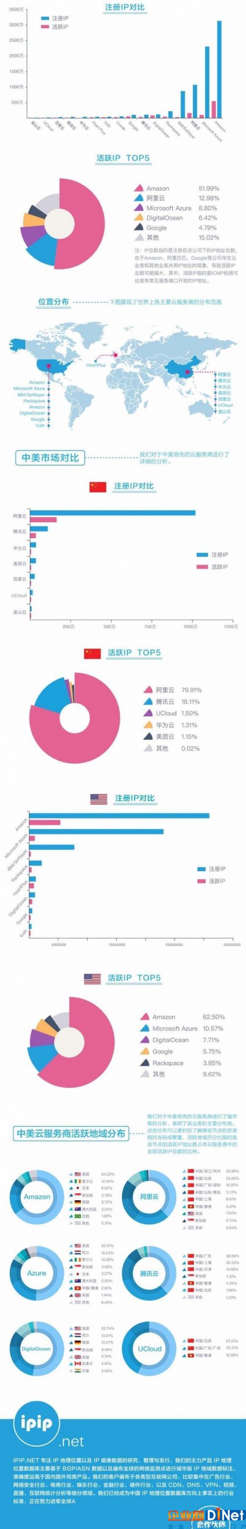 微信圖片_20170711162105