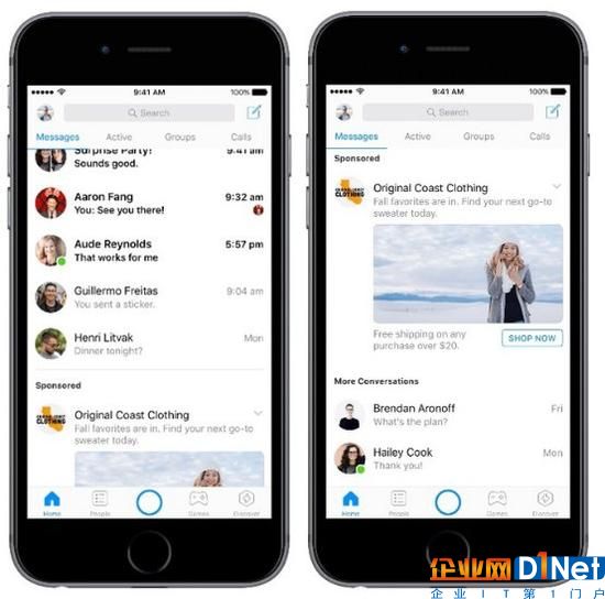 賺錢好門路：Facebook Messenger將內置廣告