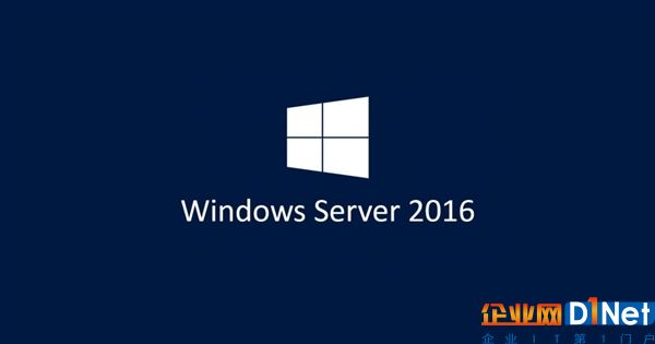 服務器系統也內測：Windows Server 2016首次發布預覽版