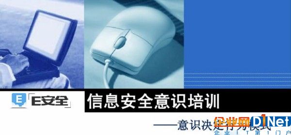 除了鼓勵發展網絡保險業務，各國還有哪些方法應對網絡安全威脅？-E安全