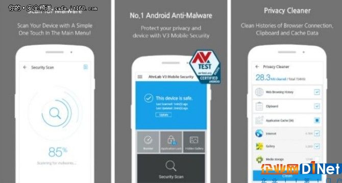 外媒評選出：Android 2017的最佳殺毒軟件