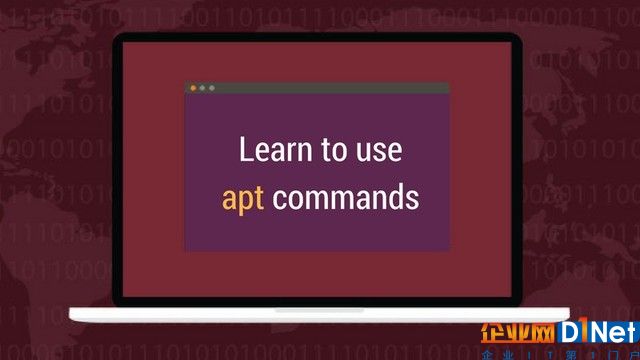 Linux實驗室 apt命令應用全解析 