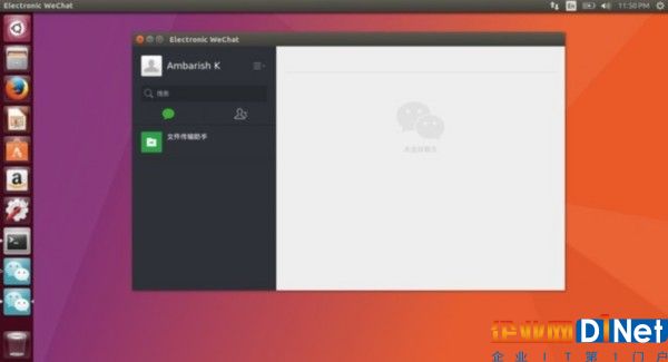 Linux實驗室 在Ubuntu上裝微信客戶端 