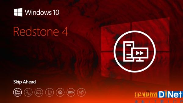 Windows 10 RS4跳轉(zhuǎn)升級(jí)通道關(guān)閉：秒變限量版