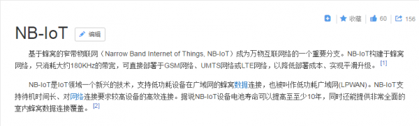 NB-IoT