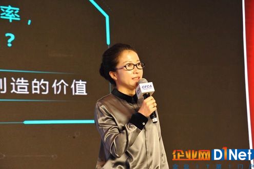 科沃斯總經理莊建華在電子銀行年會上發表演講