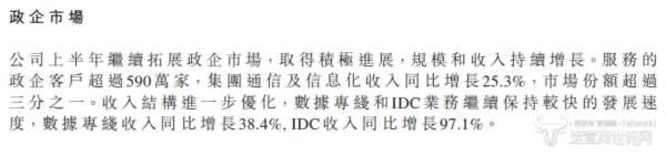 IDC移動2.png