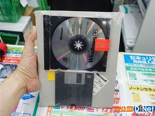 22年真情懷！全新未拆封Windows 95現世