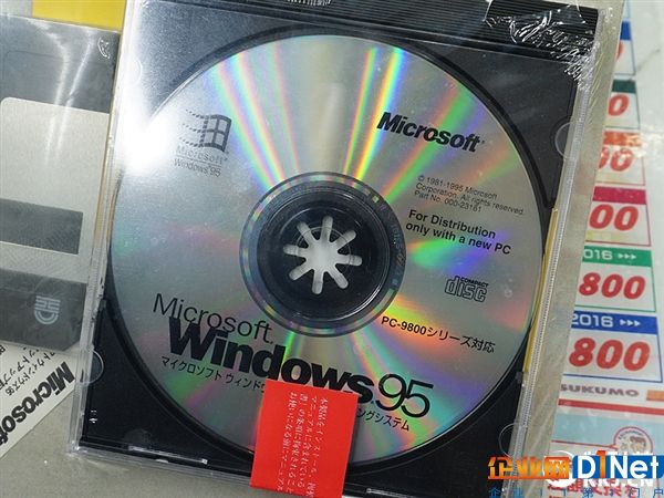 22年真情懷！全新未拆封Windows 95現世