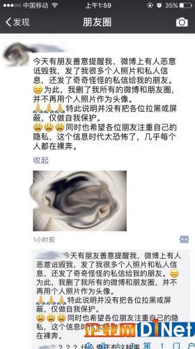 觸目驚心：一個手機號能扒出女神暴多信息