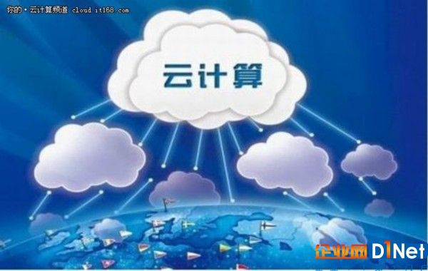 【技術(shù)觀察】傳統(tǒng)IT職業(yè)云計算轉(zhuǎn)型之路