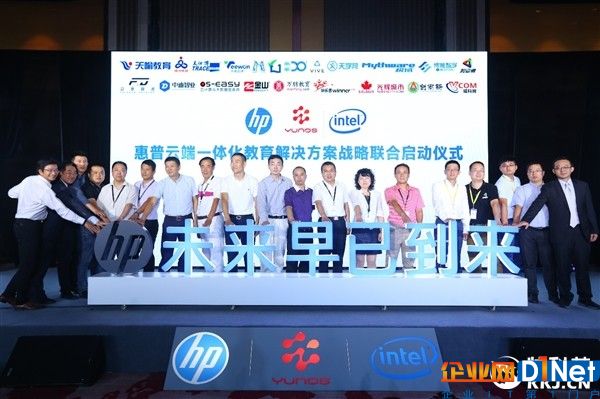 惠普聯合阿里、Intel：云端一體化教育