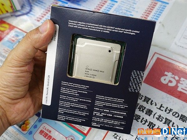 Intel金牌至強Xeon Gold 6128開賣：6核心要價1.4萬