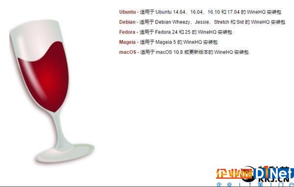 Wine 2.15開發版發布