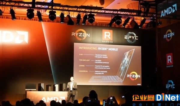 AMD 14nm Ryzen 7/5 APU現身：Vega GPU詭異