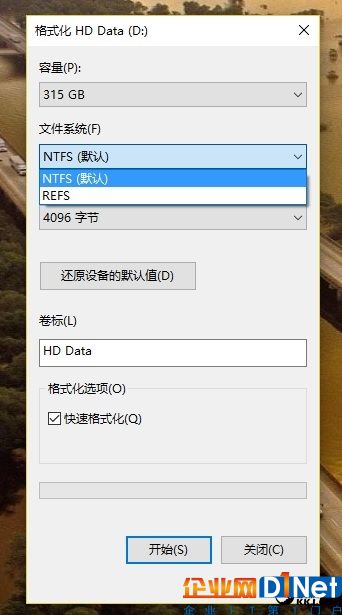 Win10移除部分SKU創建ReFS磁盤功能：只配企業版用