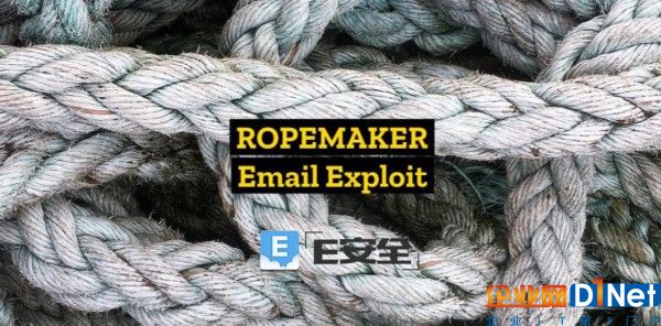 ROPEMAKER攻擊：可對已送達的電子郵件動手腳！-E安全