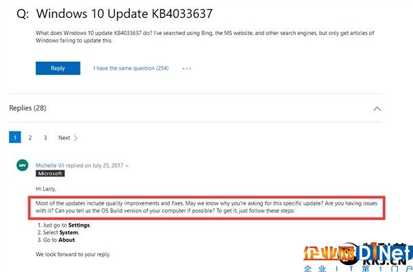 最詭異的Windows 10補丁：微軟拒不透露詳情