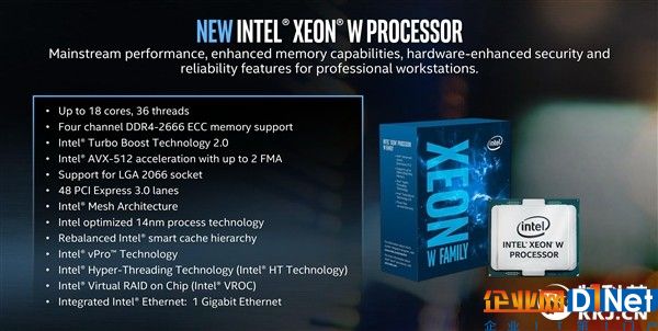 Intel發布工作站處理器Xeon W：18核心只要140W