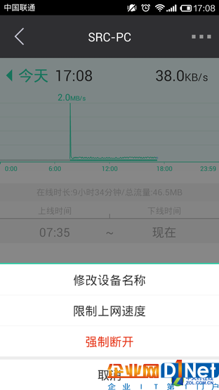 無線路由器的安全為什么充滿了漏洞？ 