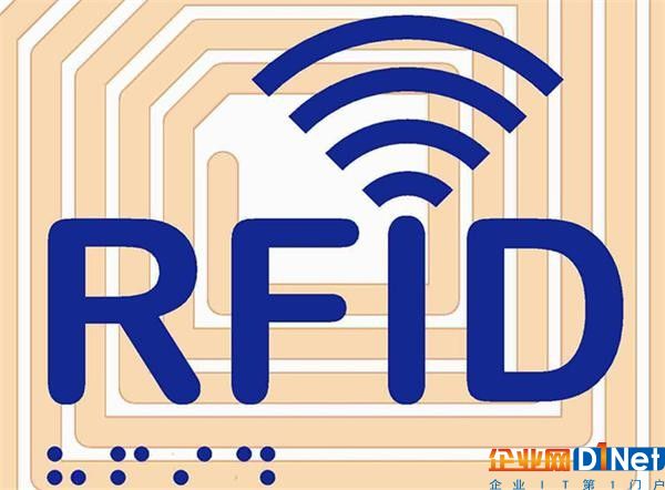 RFID產業化步伐將加快 應用領域有望進一步豐富