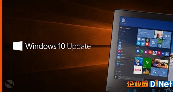 Windows 10四大正式版系統齊更新！狂滅BUG