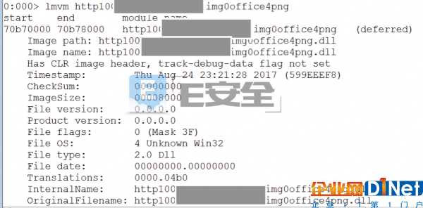 FireEye公司發現零日漏洞CVE-2017-8759：已被用于散布惡意軟件FINSPY-E安全