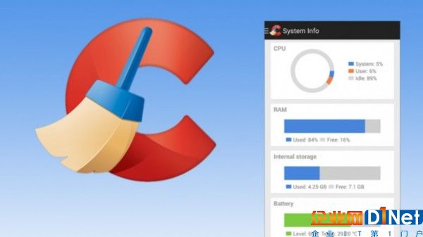 CCleaner-Head-664x374.jpg