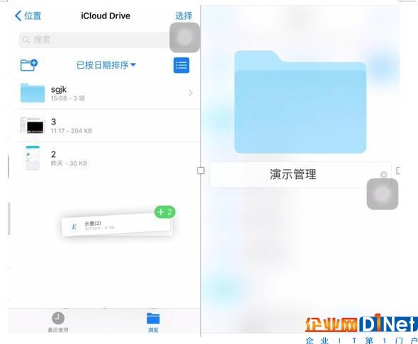 騰訊微云接入iOS 11 成國內(nèi)首家支持文件APP的個人云儲存應(yīng)用