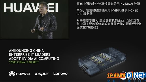 NVIDIA：摩爾定律失效！Intel CPU性能已到盡頭