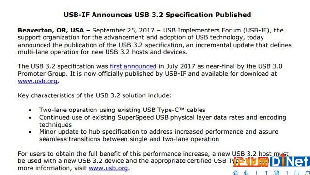 USB 3.2速度又翻倍 實現20Gbps數據傳輸 