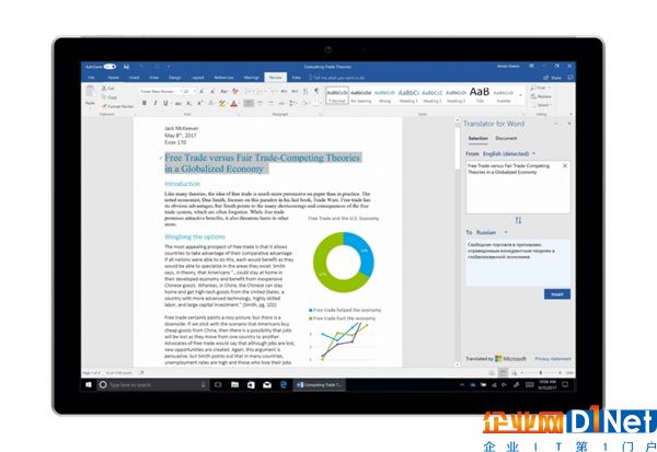 微軟終于為Office Word內嵌翻譯功能：支持60國語言